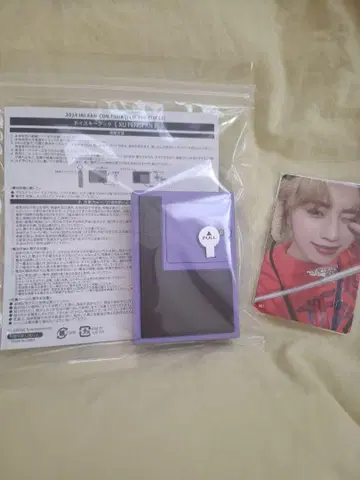 INI 보이스 키 후크 허풍범 펜팬