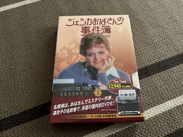 제시카 아줌마의 사건 수첩 시즌 1 DVD