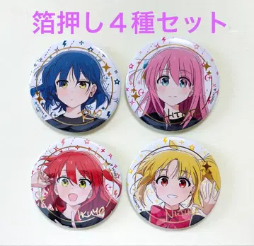 극장 총집편 봇치 더 록! Re: 캔뱃지 금박 4종 세트