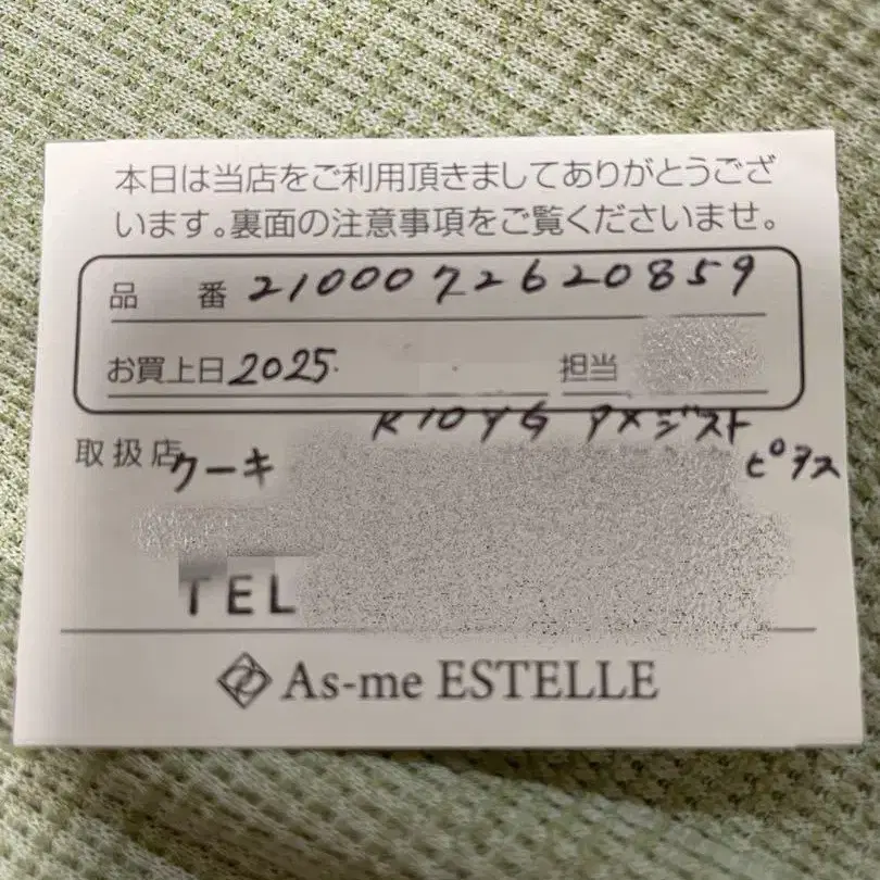 8번째 상품 이미지
