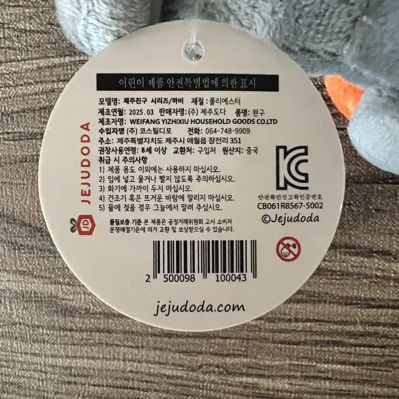 5번째 상품 이미지