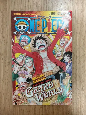 ONE PIECE 15주년 GRAND WORLD 원피스 오다 에이치로