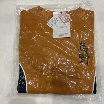 하이큐 카라스노 저지 시마무라 M