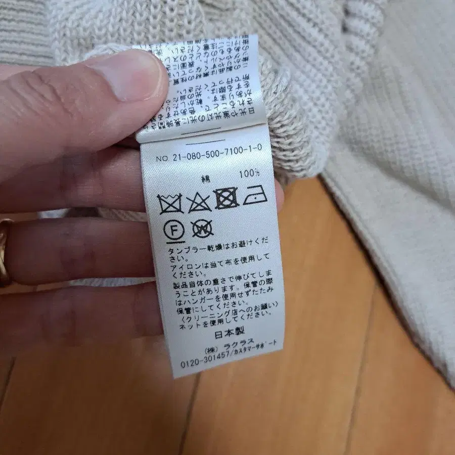 7번째 상품 이미지