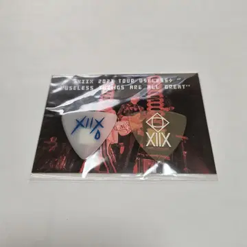 TenTwenty 피크
