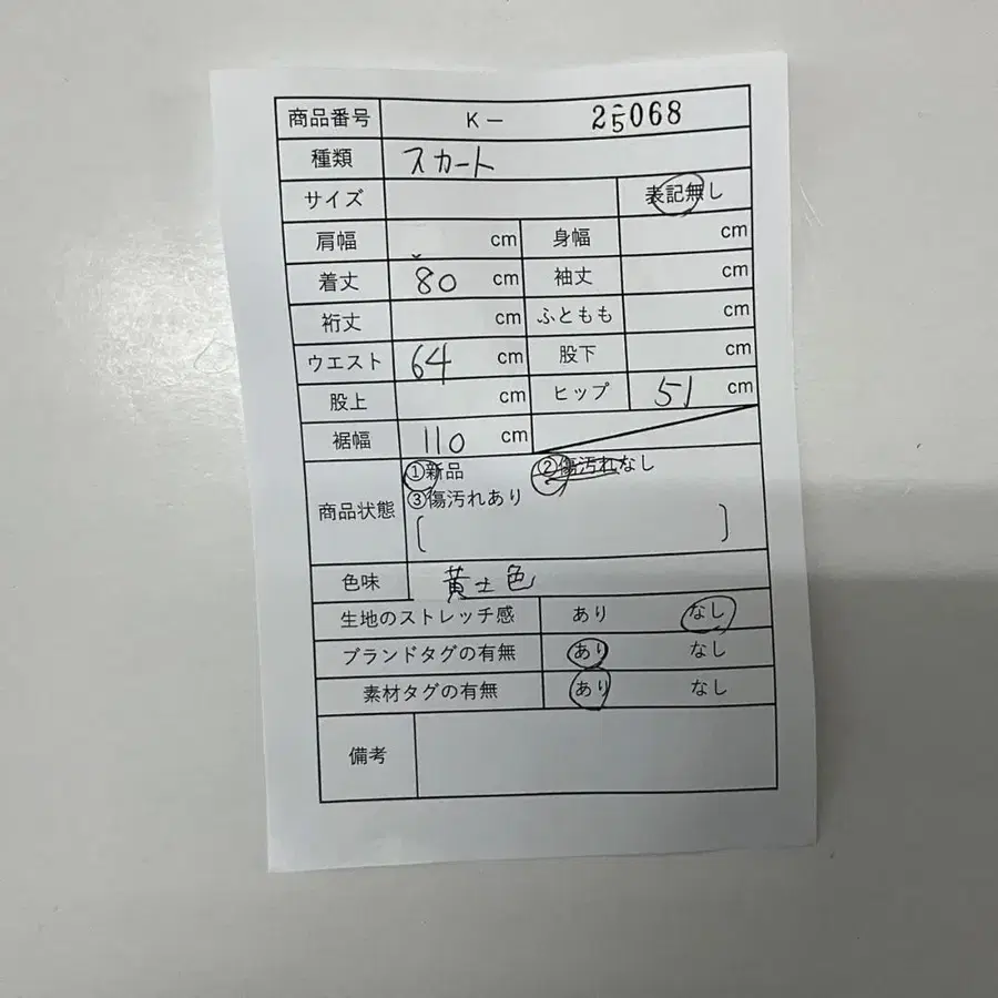 8번째 상품 이미지