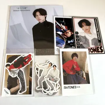 SixTONES 마츠무라 호쿠토 포토 카드 스티커 자켓 사진