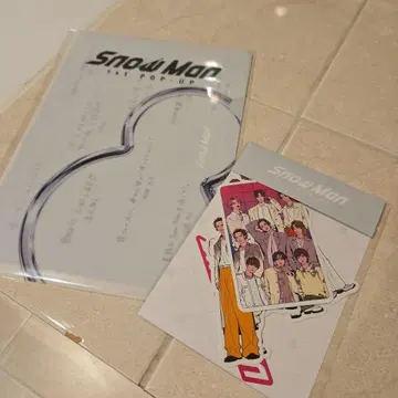 SnowMan 1st pop up 2세트