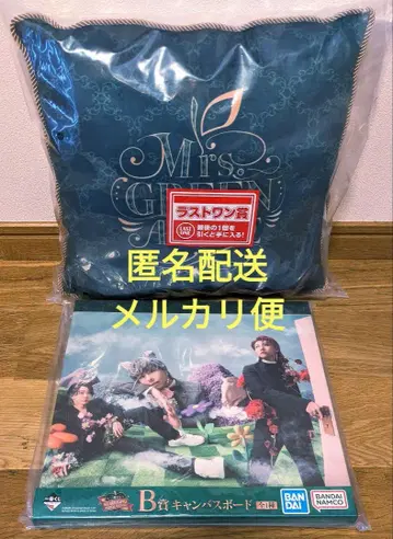 Mrs. GREEN APPLE 1번 복권 B상 라스트 원상 쿠션
