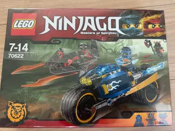레고 닌자고 레고 닌자 70622