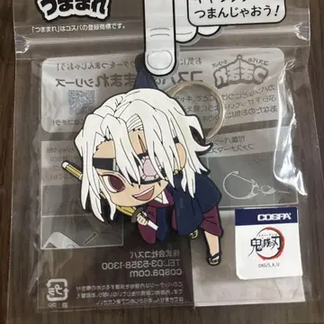 새상품 귀멸의 칼날 쯘마마레 시리즈 쯘마마레 키링 은퇴 후 우즈이 텐겐