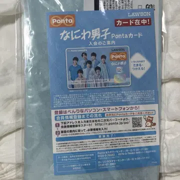 나니와단시 폰타 카드와 클리어 파우치 한정판