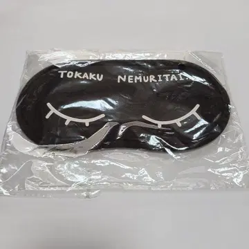 TenTwenty 안대 TORAKU NEMURITAI