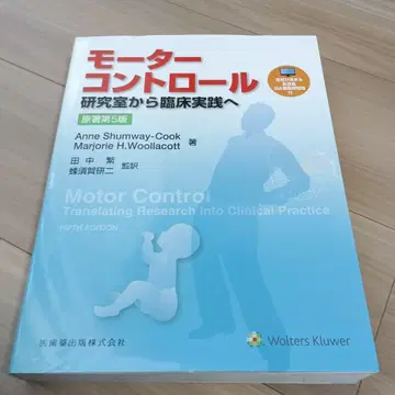모터 컨트롤