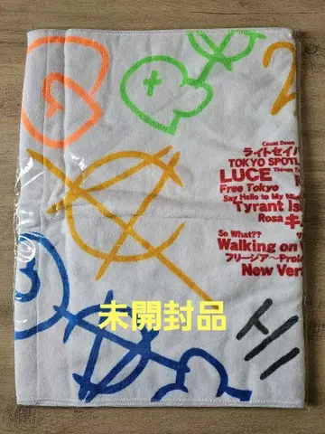RAG2019 스포츠 타월