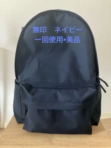 [단종색] MUJI 어깨 부담을 가볍게 하는 발수 럭색 [네이비]