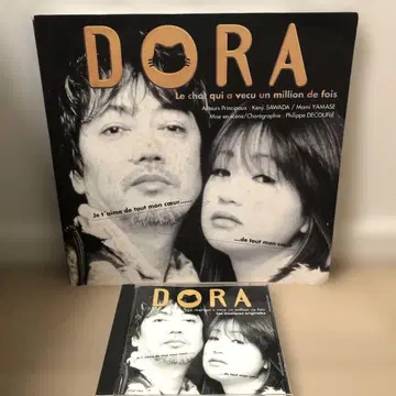 DORA CD & 팜플렛 사와다 켄지