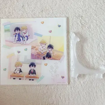 나카마데 아이시테 아크릴 플레이트