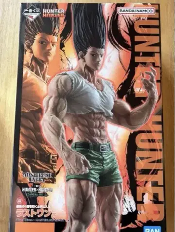 제일복권 HUNTER x HUNTER 라스트 원 상