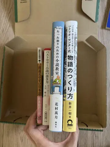 이야기 만드는 법 외