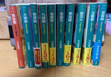 우슈 보로토비구미 0권~9권