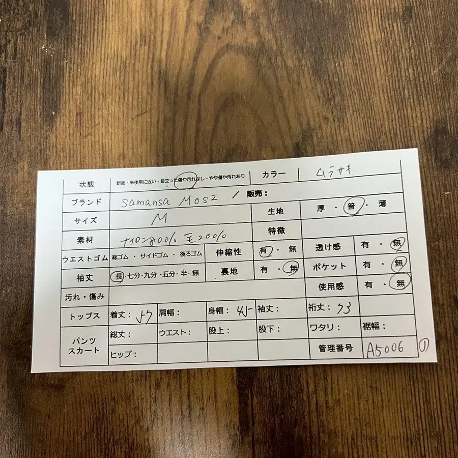 2번째 상품 이미지