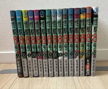 [ 전권 초판 덤 포함 ] 괴수 8호 1~15권 세트