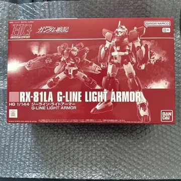 HG 1/144 지 라인 라이트 아머