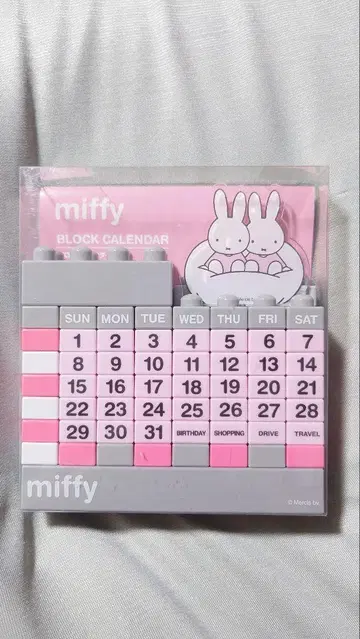 miffy 블록 달력