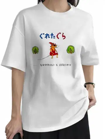 구레타구라 T셔츠 재미있는 T셔츠 화이트 L