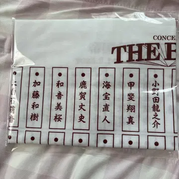 제극 콘 THE 수건