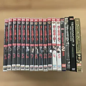 터미네이터 DVD 일괄 판매