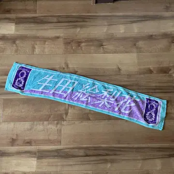 노기자카46 8th YEAR Birthday Live 이쿠타 에리카 타월