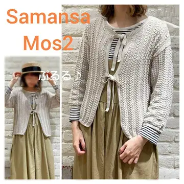 Samansa Mos2 시스루 패턴 리본 가디건 아이보리 미사용 택 포함