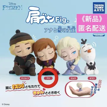 [ 새상품 ] [ 익명 배송 ] 어깨 쿵 Fig. 아나와 눈의 여왕 아나