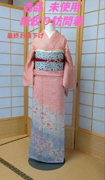 장인의 일품 이타지메 소시보리 호몬기 핑크와 파랑의 그라데이션