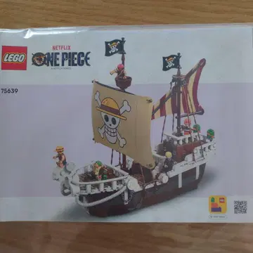 LEGO 75639 원피스 해적선 세트