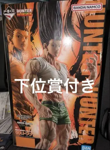HUNTER x HUNTER 제일복권 라스트 원 곤 씨 하위상 세트