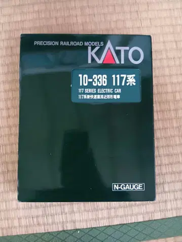 KATO 10-336 117계 신쾌속 직류 근교형 기차
