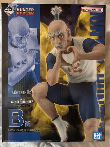 HUNTER x HUNTER 제일복권 B상 네테로