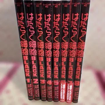 일하는 세포 BLACK 1~8