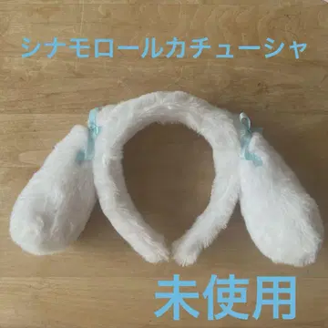 시나모롤 머리띠 미사용 산리오