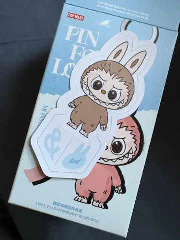 러브브 PIN for LOVE 봉제 인형 펜던트 [ & ]