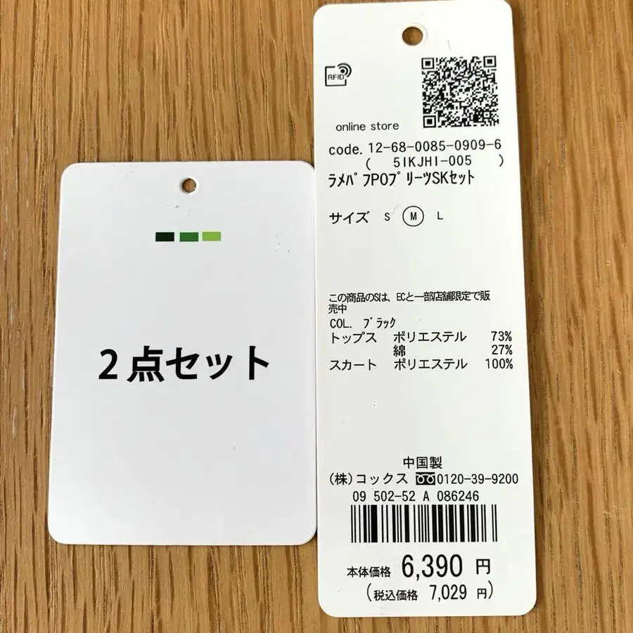 9번째 상품 이미지