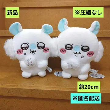 새상품 치이카와 (먼작귀) 모몽가 모구모구 봉제 인형 2개 익명 배송