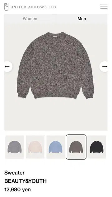 BEAUTY&YOUTH UNITED ARROWS 니트 스웨터 L