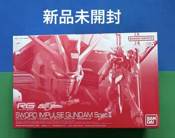 미개봉 새상품 RG SWORD IMPULSE GUNDAM Spec II