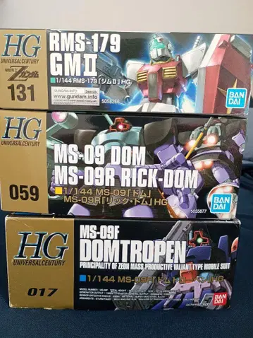 HG 돔 HG 돔 트로펜(빨간색 반다이) HG 짐 II