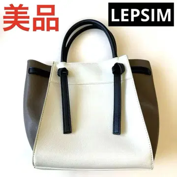 LEPSIM 렙심 놀랍도록 가벼운 2WAY 백