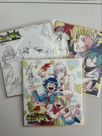 마계의 집사 마이가! 이루마 군 색지 챔피온 전사